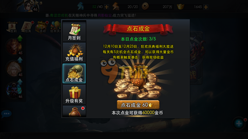 指环王游戏配置不够？别急，看看这些解决方法