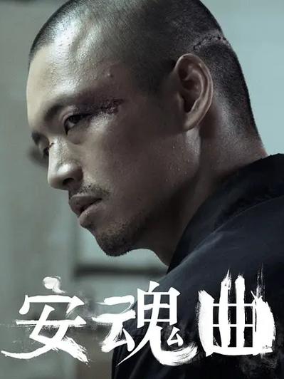 勇士的安魂曲：致敬那些逝去的英雄灵魂