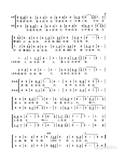 勇士的安魂曲：致敬那些逝去的英雄灵魂