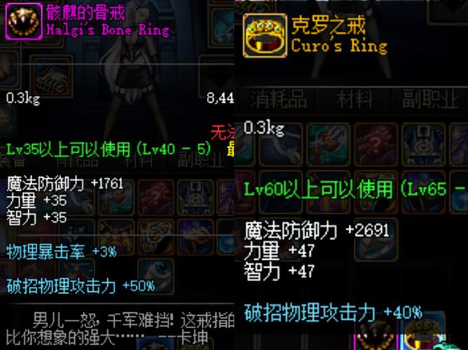 暴风雄狮号角：魔兽世界怀旧服最强防御饰品？