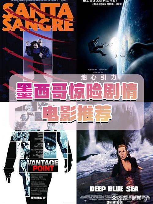 汉之云劫狱：惊险剧情深度解析，带你走进上古传奇