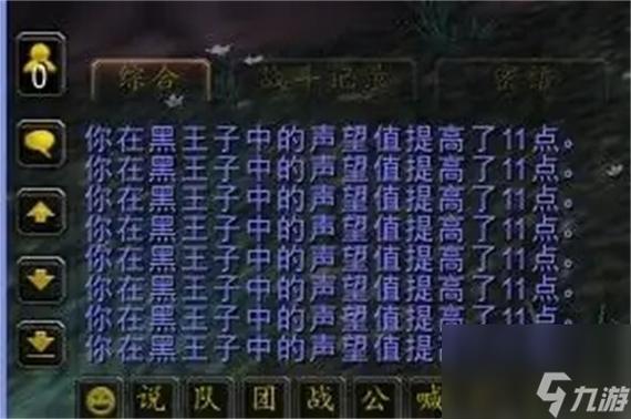 沙塔斯声望快速提升攻略：高效刷声望技巧详解