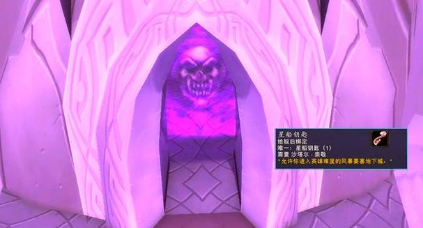 沙塔斯声望快速提升攻略：高效刷声望技巧详解