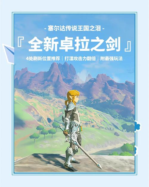 提亚拉之泪游戏详解：剧情、角色及游戏性深度解析