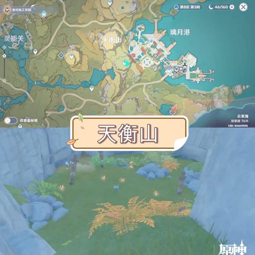 原神3.0版本全新玩法攻略？轻松通关秘境