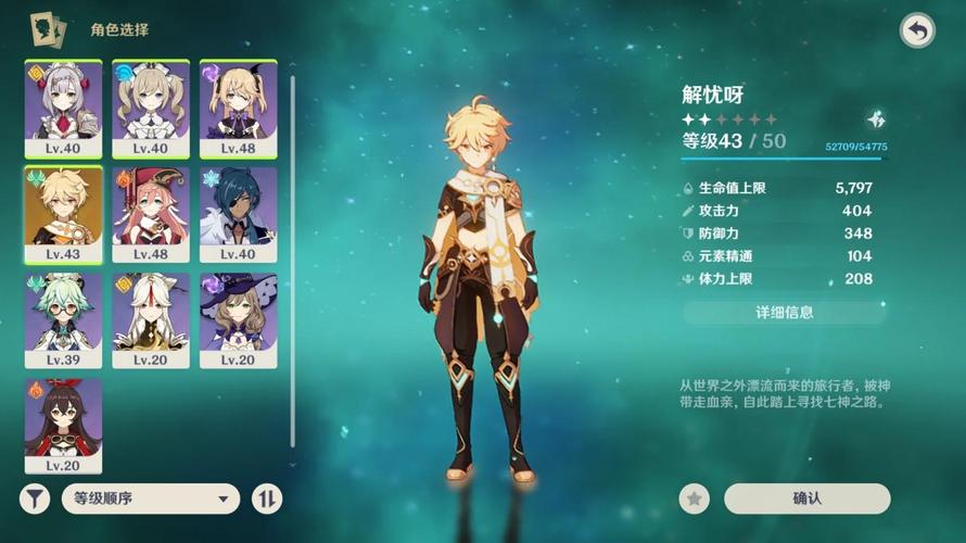 原神3.0版本全新玩法攻略？轻松通关秘境