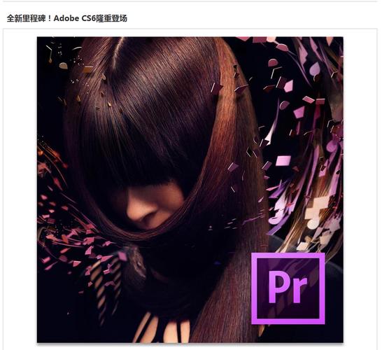 PSCS6绿色版下载：无需安装，秒速体验PS魅力