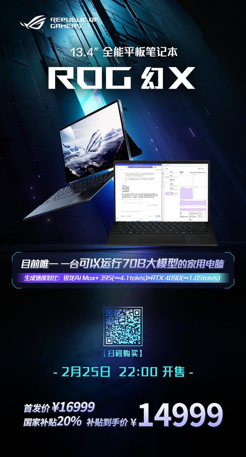 RTX腾讯通面临的挑战：兼容性问题和未来走向