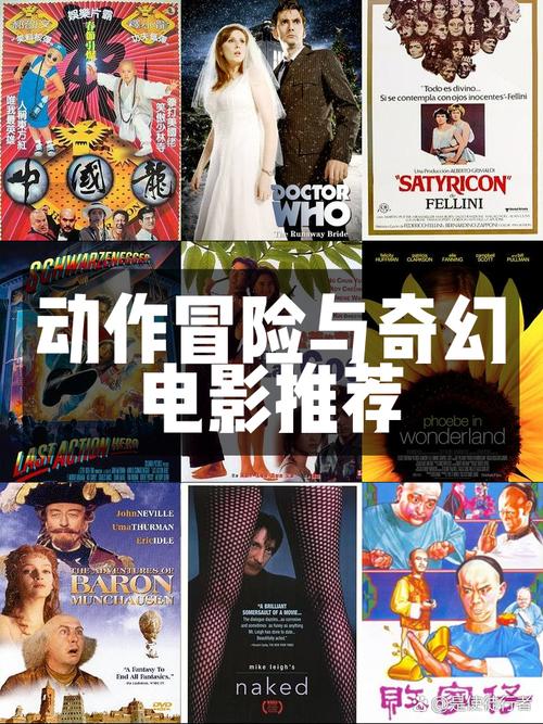 神秘的魔典：奇幻冒险与史诗级挑战