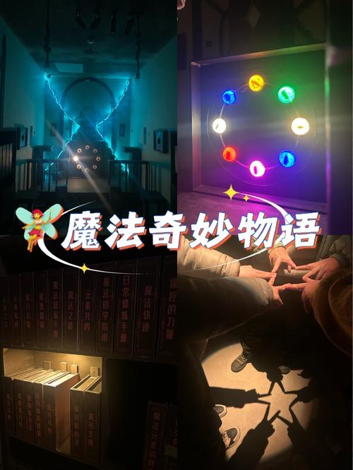神秘的魔典：奇幻冒险与史诗级挑战