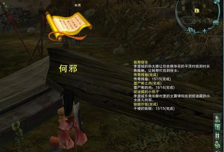 如何找到小邪子？剑网三小邪子寻访任务攻略