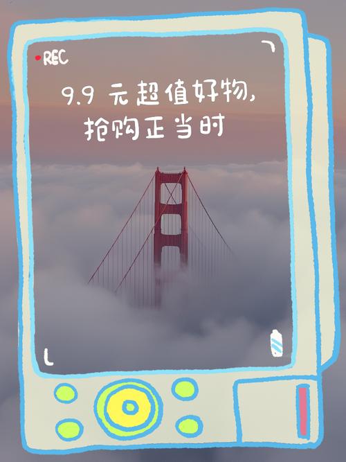 九块邮小幸福：超值快递，轻松购遍全球好物