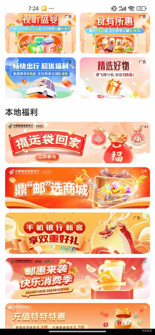 九块邮小幸福：超值快递，轻松购遍全球好物