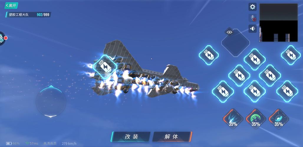 旋风加速度：体验速度与激情的无限可能