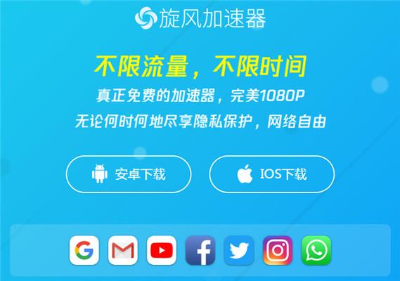 旋风加速度：体验速度与激情的无限可能