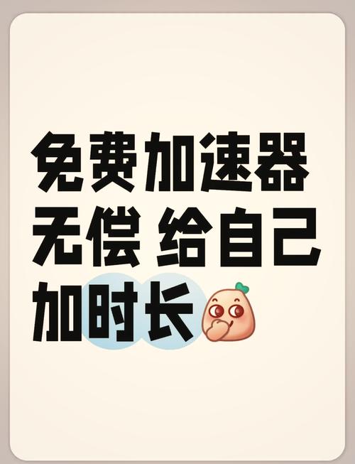 旋风加速度：体验速度与激情的无限可能