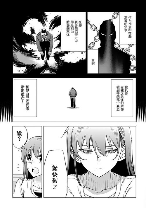 灰色的果实：揭秘动画背后的故事与人物