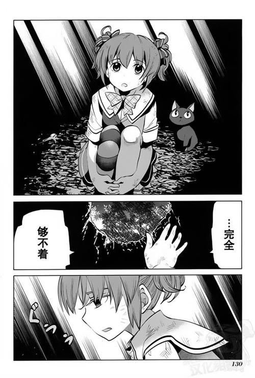 灰色的果实：揭秘动画背后的故事与人物