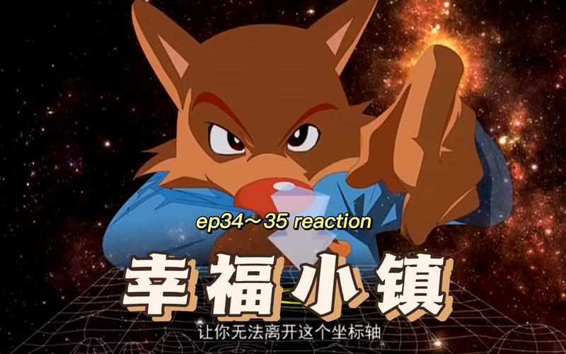想看幸福小镇1吗？这里有高清完整版免费观看