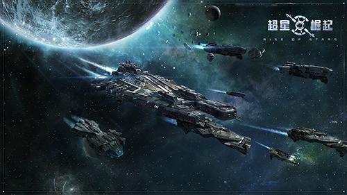 星际战斗机：银河帝国的利器，太空战争的主角
