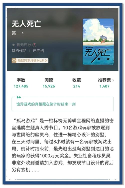 无人岛逃生游戏：挑战你的求生技能，体验孤独冒险！