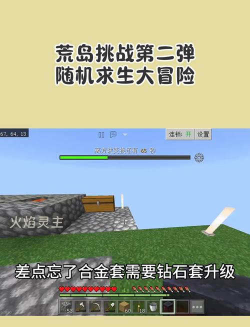 无人岛逃生游戏：挑战你的求生技能，体验孤独冒险！