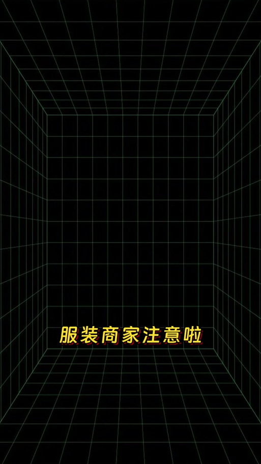 淘宝试衣间AI试穿，足不出户轻松选美衣