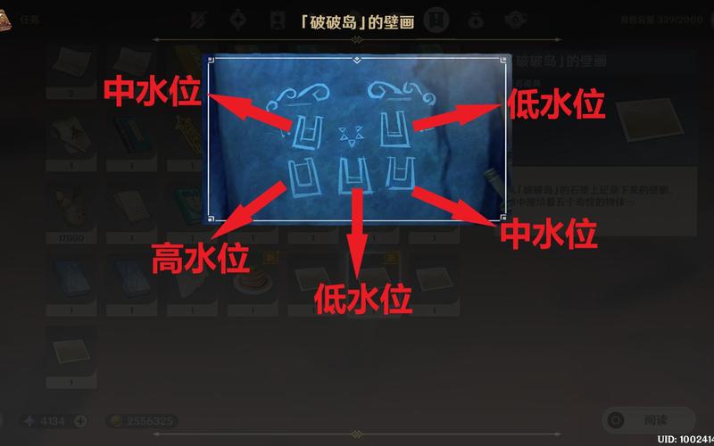 破破岛水池解密：图文详解，快速掌握方法
