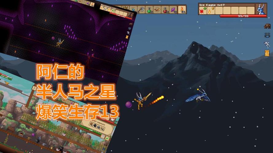 半人马之星游戏下载地址及玩法介绍