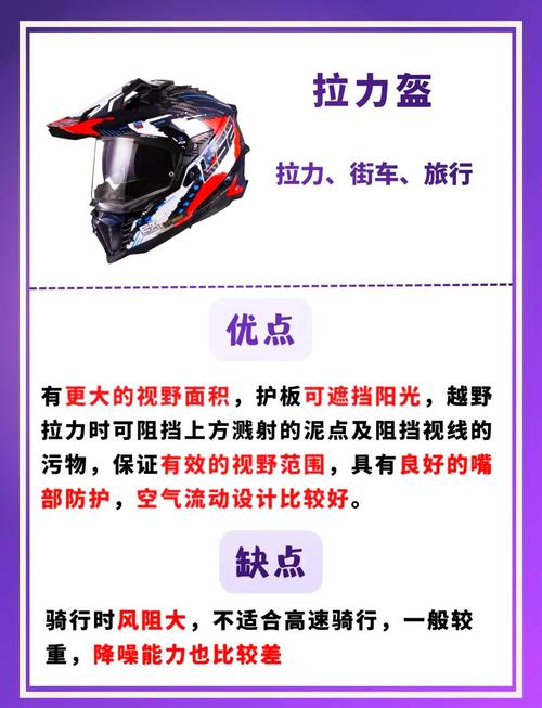 快速完成霍迪尔之盔任务：避坑指南及经验总结