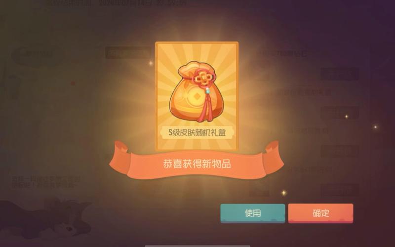 史上最全英雄联盟福袋指南：开出你想要的皮肤