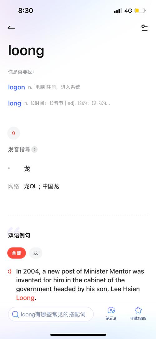 不知道“女弱”怎么读？这篇告诉你答案