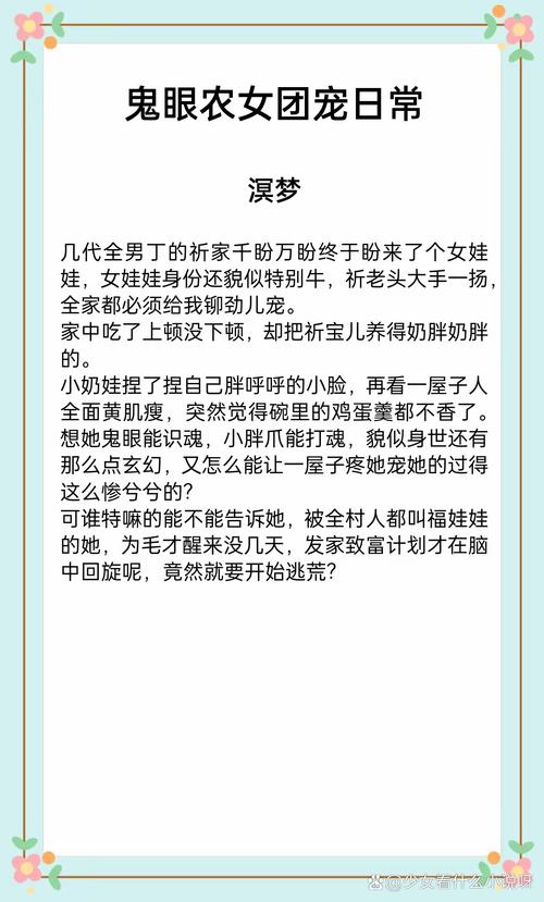 不知道“女弱”怎么读？这篇告诉你答案
