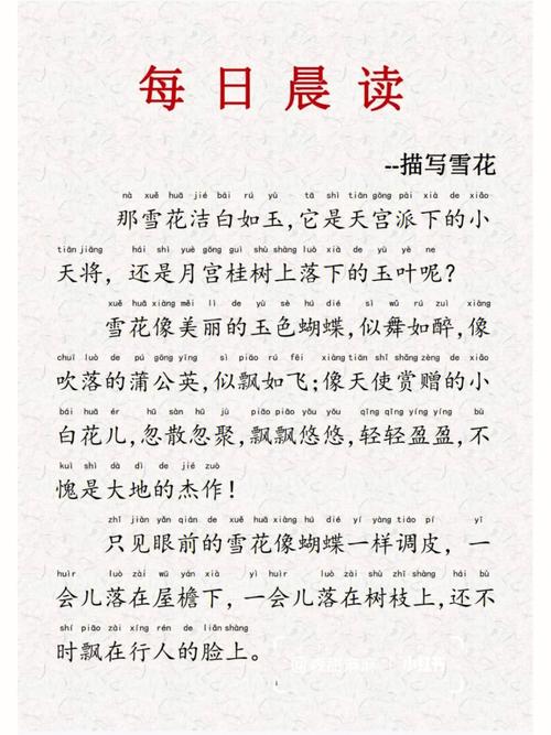 不知道“女弱”怎么读？这篇告诉你答案