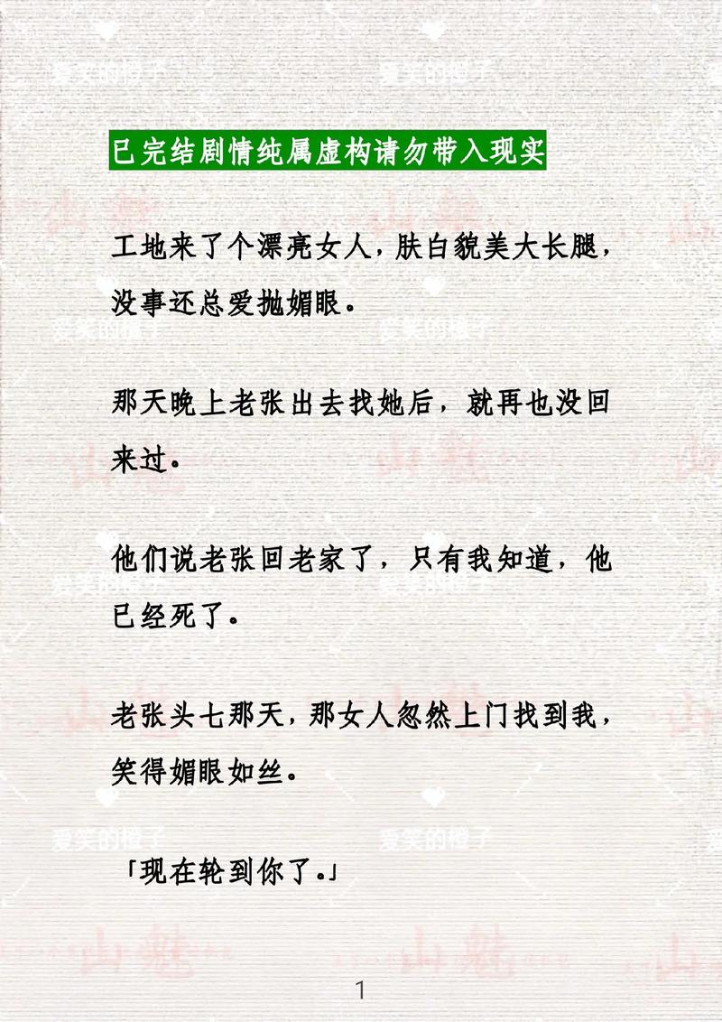 不知道“女弱”怎么读？这篇告诉你答案