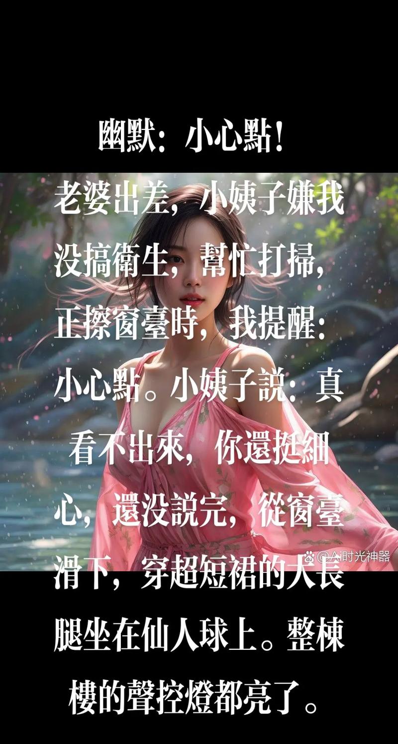 不知道“女弱”怎么读？这篇告诉你答案