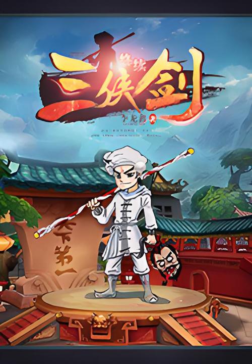回忆杀！武林奇侠2手机游戏，那些年我们一起追过的侠客