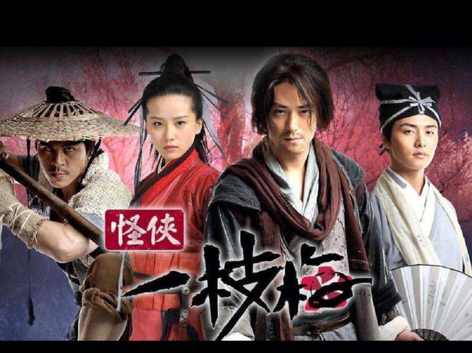 回忆杀！武林奇侠2手机游戏，那些年我们一起追过的侠客
