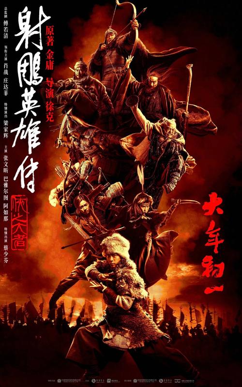 回忆杀！武林奇侠2手机游戏，那些年我们一起追过的侠客