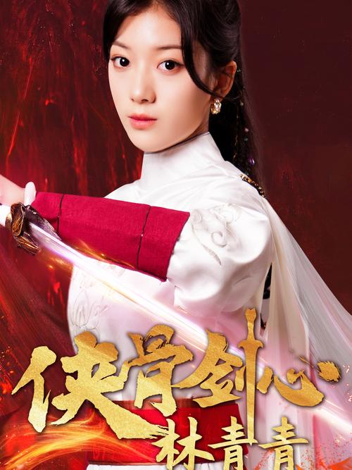 回忆杀！武林奇侠2手机游戏，那些年我们一起追过的侠客