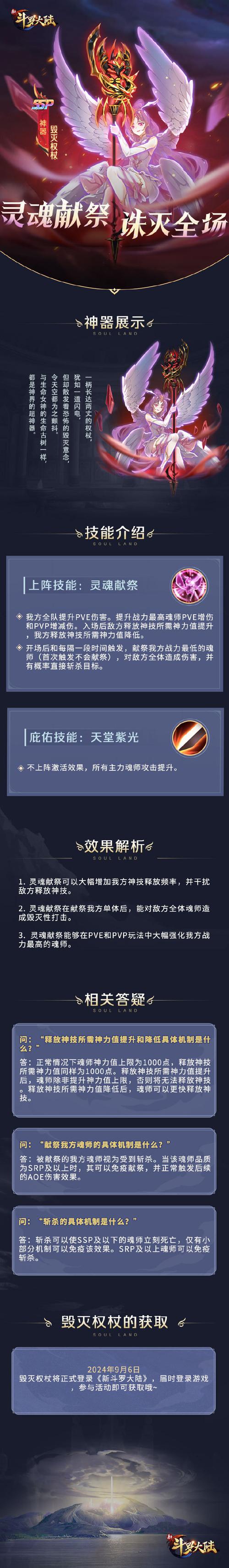 如何获得冲击波权杖？暗影迷宫挑战指南