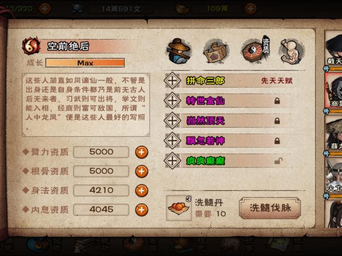快速获得鸦母的贡品：游戏技巧分享与经验总结