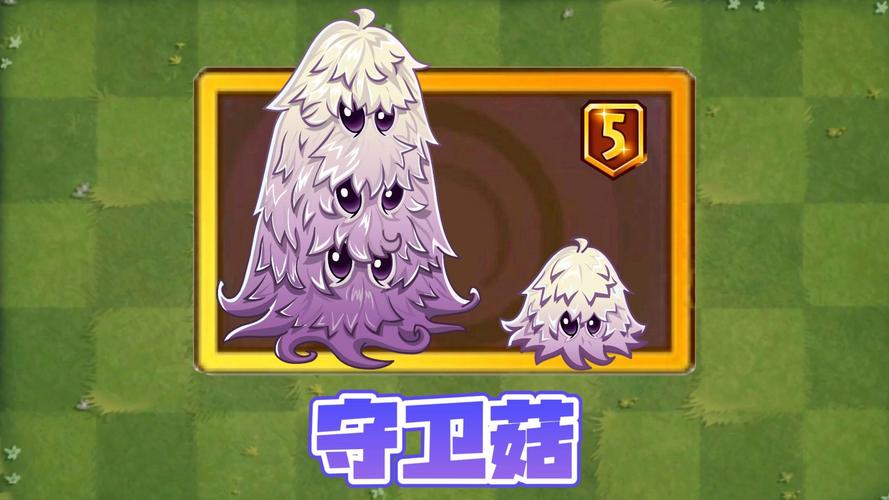 蘑菇守城2好玩吗？新手攻略及游戏技巧分享