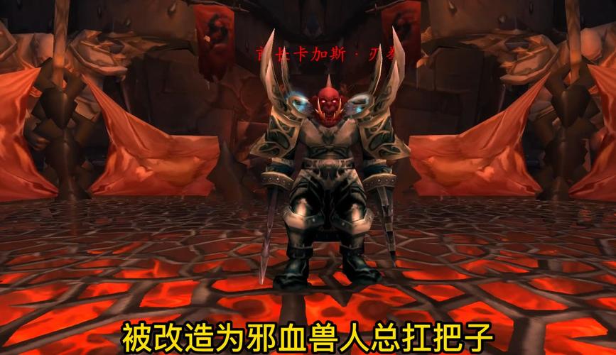 德拉诺七雄：魔兽世界中最强大的七位领袖传奇