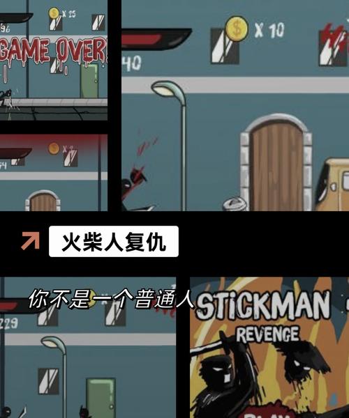 最全火柴人游戏大全：超多火柴人游戏等你来玩！
