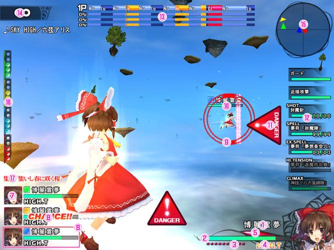 东方空战姬：幻想乡3D空战格斗游戏，等你来战！