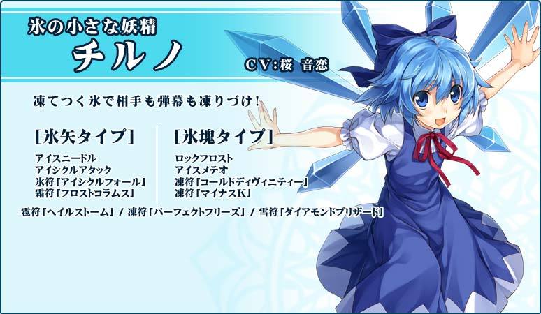 东方空战姬：幻想乡3D空战格斗游戏，等你来战！
