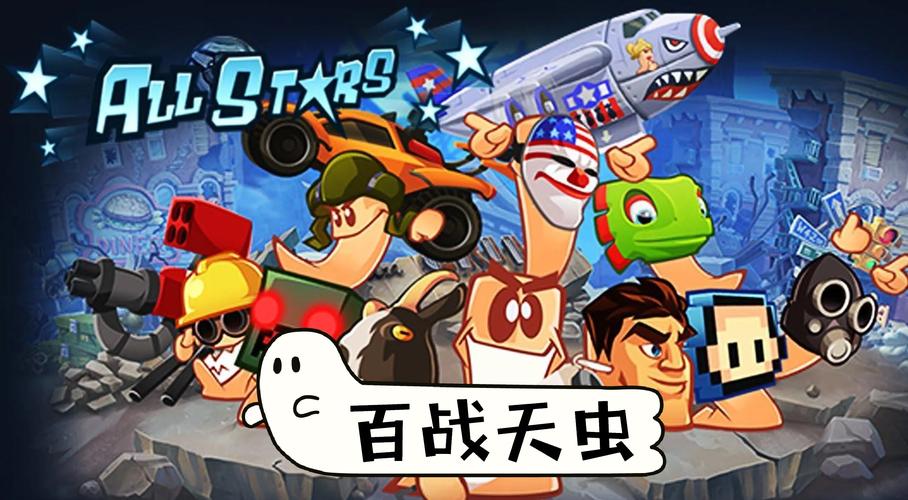 百战天虫2：经典回归，体验极致乐趣！
