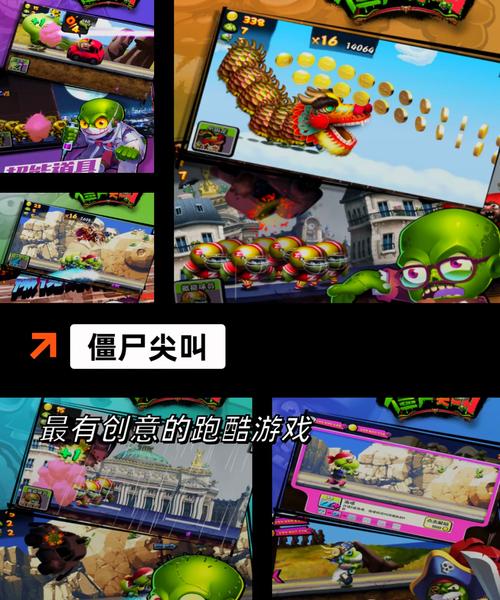 僵尸大作战：策略与射击的完美结合，消灭所有僵尸！