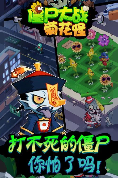 僵尸大作战：策略与射击的完美结合，消灭所有僵尸！